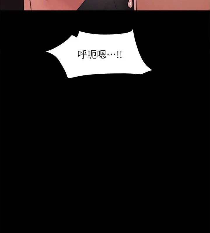 协议换爱(无码版) 第157話-令人失去理智的激烈性愛 第50页