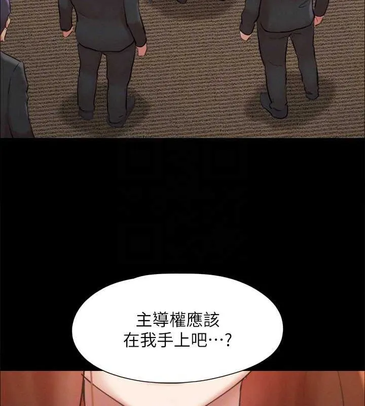 协议换爱(无码版) 第157話-令人失去理智的激烈性愛 第88页