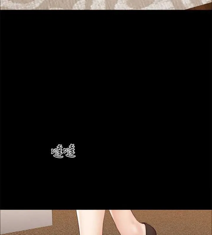 协议换爱(无码版) 第160話-快樂結束之後的沒落 第40页