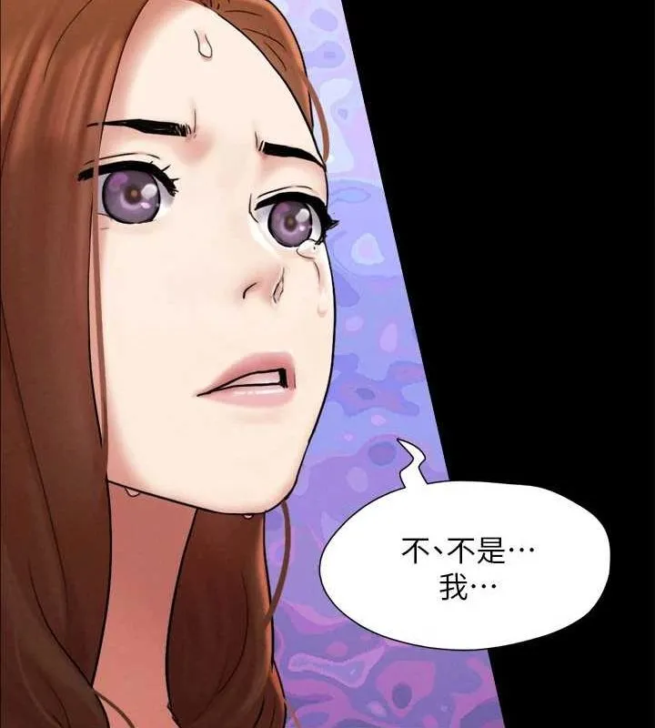 协议换爱(无码版) 第160話-快樂結束之後的沒落 第67页