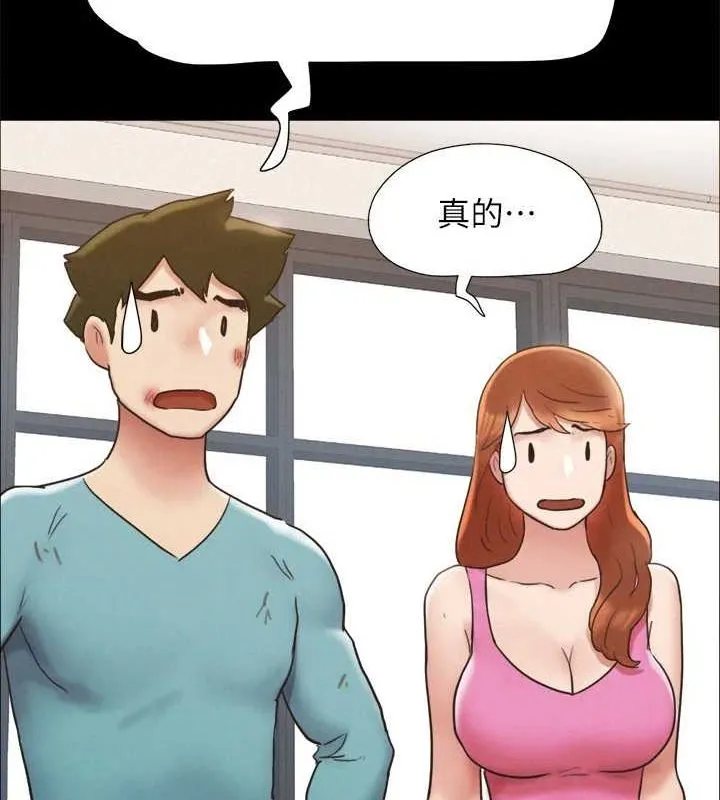 协议换爱(无码版) 第160話-快樂結束之後的沒落 第127页