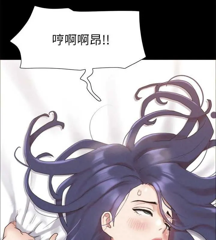 协议换爱(无码版) 第160話-快樂結束之後的沒落 第148页
