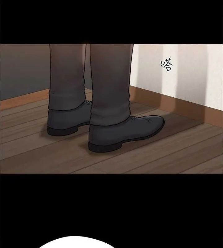 协议换爱(无码版) 第160話-快樂結束之後的沒落 第140页