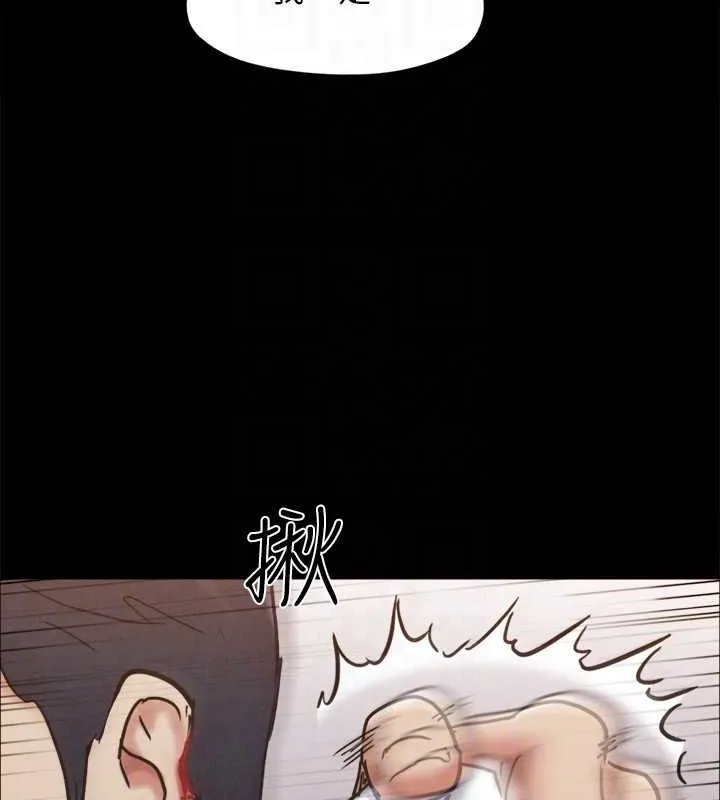协议换爱(无码版) 第160話-快樂結束之後的沒落 第107页