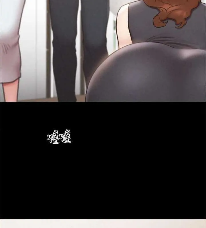 协议换爱(无码版) 第160話-快樂結束之後的沒落 第48页