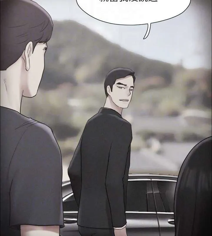 协议换爱(无码版) 第160話-快樂結束之後的沒落 第92页