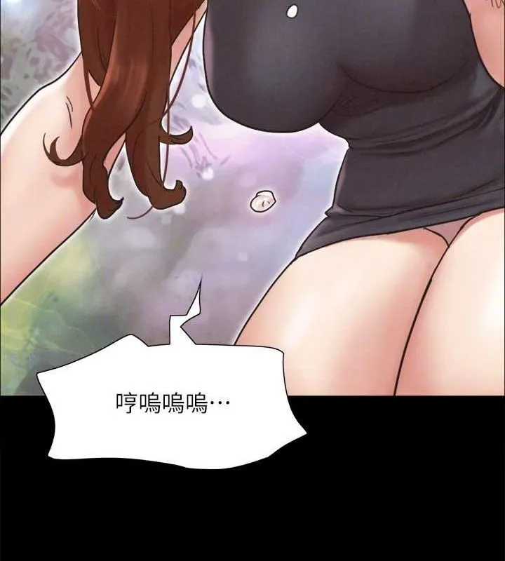 协议换爱(无码版) 第160話-快樂結束之後的沒落 第46页