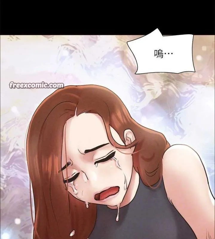 协议换爱(无码版) 第160話-快樂結束之後的沒落 第45页