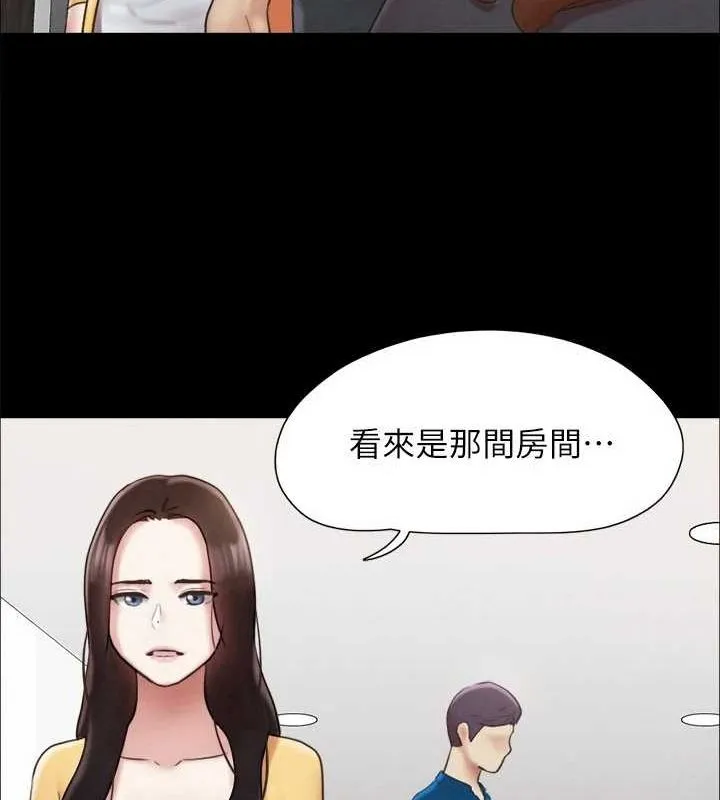 协议换爱(无码版) 第160話-快樂結束之後的沒落 第50页
