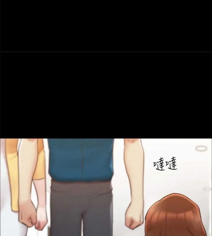 协议换爱(无码版) 第160話-快樂結束之後的沒落 第47页