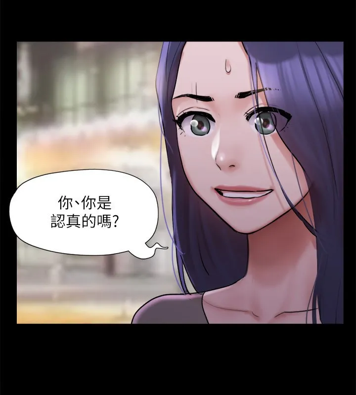 协议换爱(无码版) 第140話-被那個男人摳到噴水的韶恩 第39页
