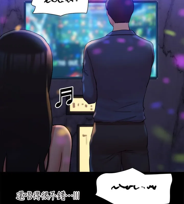 协议换爱(无码版) 第140話-被那個男人摳到噴水的韶恩 第2页