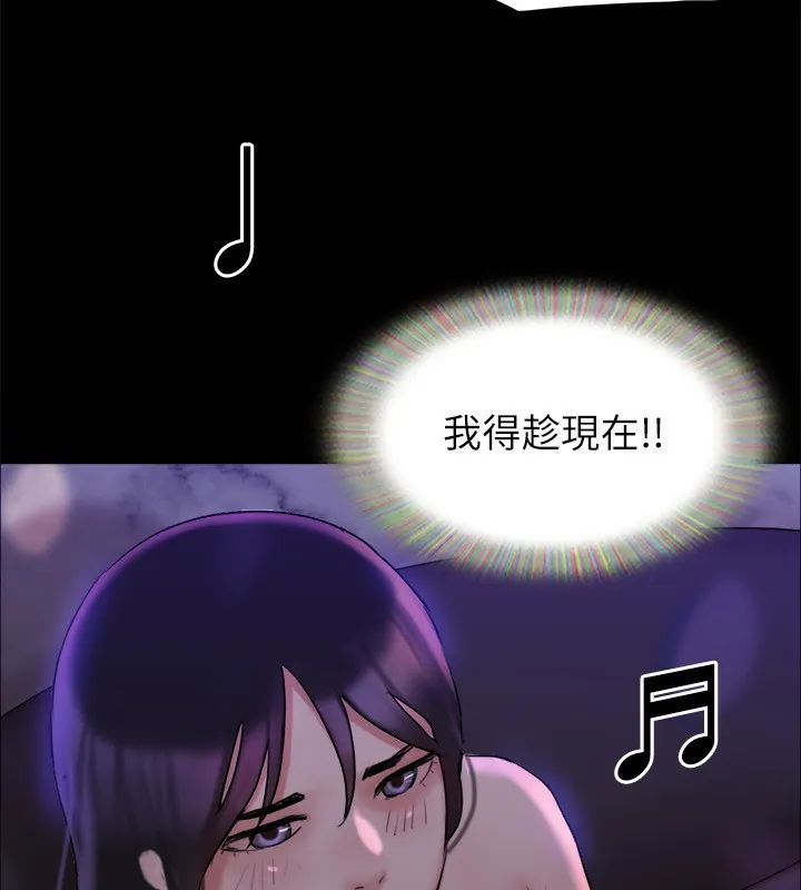 协议换爱(无码版) 第140話-被那個男人摳到噴水的韶恩 第3页