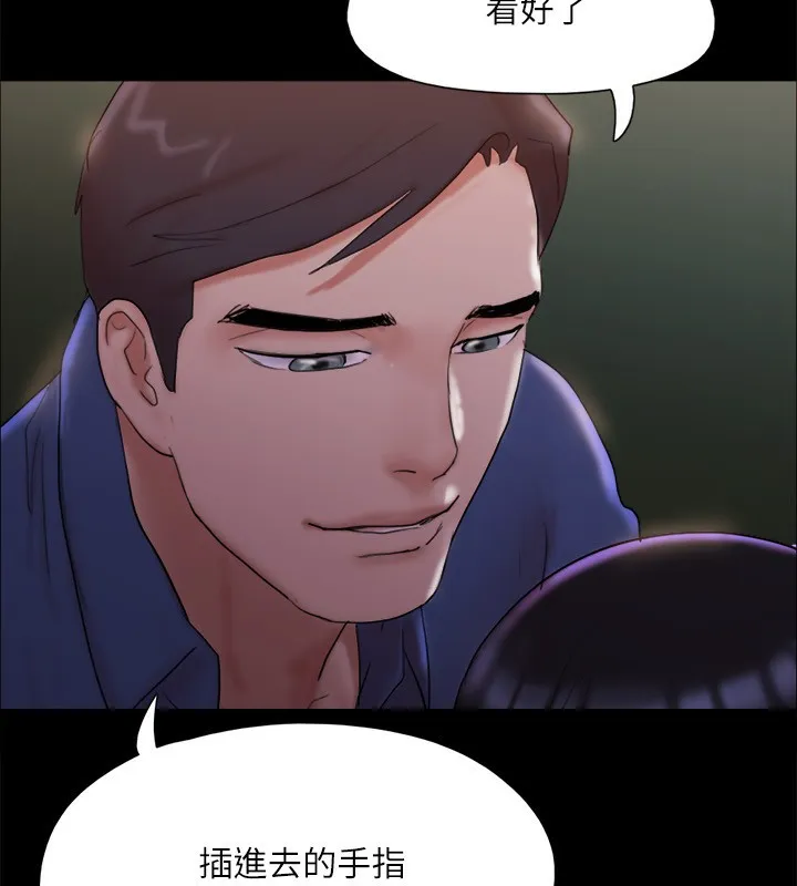 协议换爱(无码版) 第140話-被那個男人摳到噴水的韶恩 第100页