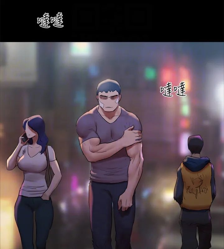 协议换爱(无码版) 第140話-被那個男人摳到噴水的韶恩 第166页