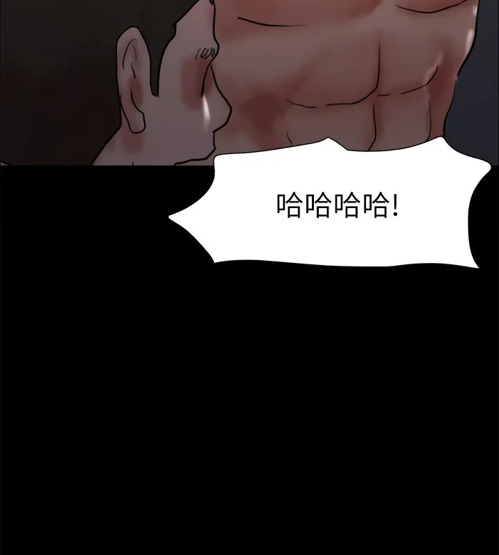 协议换爱(无码版) 第140話-被那個男人摳到噴水的韶恩 第118页