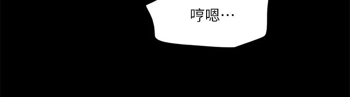 协议换爱(无码版) 第140話-被那個男人摳到噴水的韶恩 第83页