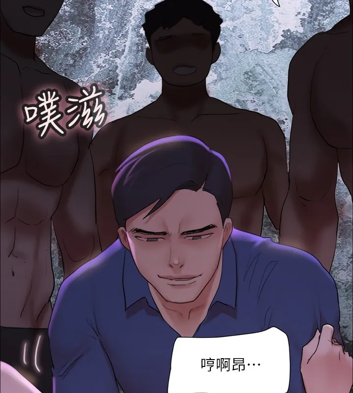 协议换爱(无码版) 第140話-被那個男人摳到噴水的韶恩 第104页