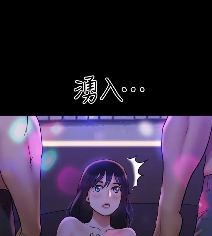 协议换爱(无码版) 第140話-被那個男人摳到噴水的韶恩 第7页