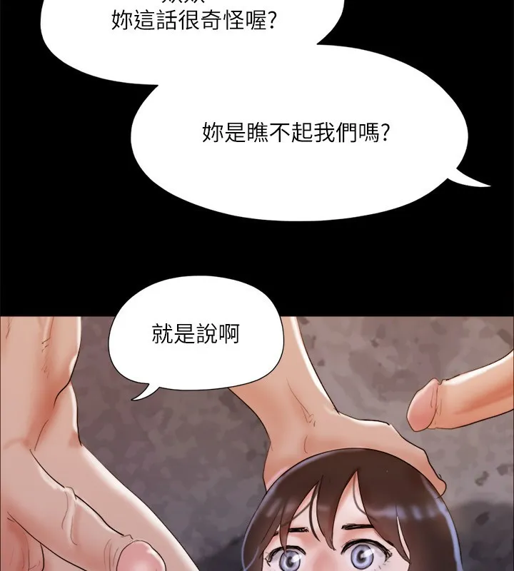 协议换爱(无码版) 第140話-被那個男人摳到噴水的韶恩 第139页