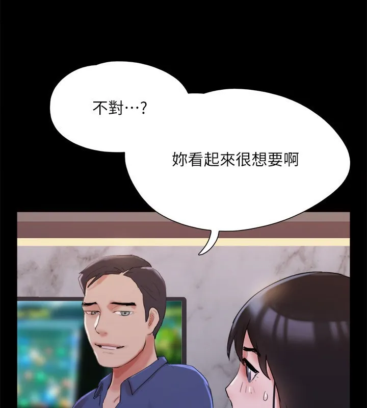 协议换爱(无码版) 第140話-被那個男人摳到噴水的韶恩 第131页