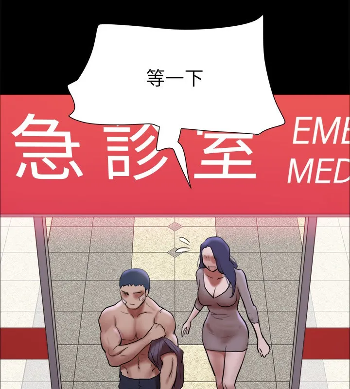 协议换爱(无码版) 第140話-被那個男人摳到噴水的韶恩 第33页