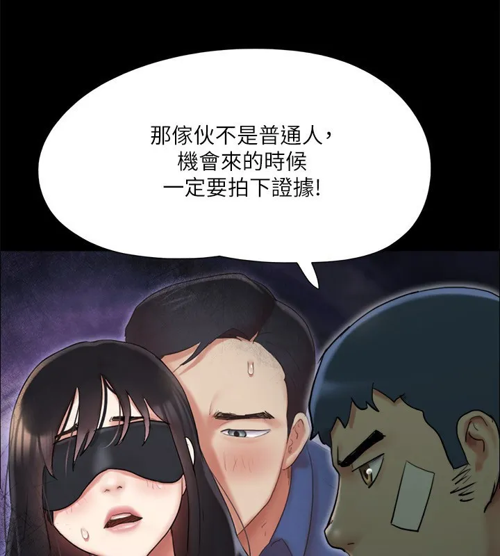 协议换爱(无码版) 第140話-被那個男人摳到噴水的韶恩 第40页