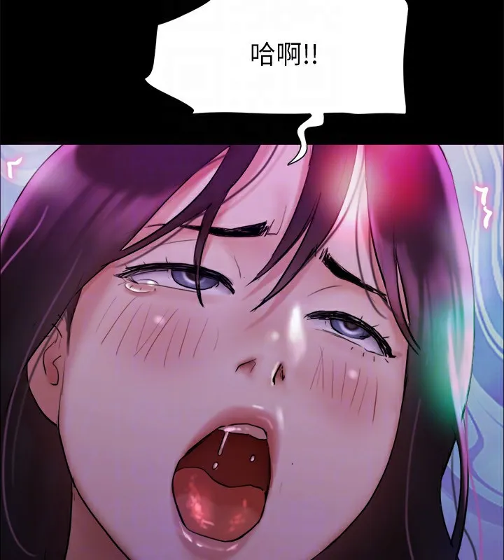 协议换爱(无码版) 第140話-被那個男人摳到噴水的韶恩 第69页