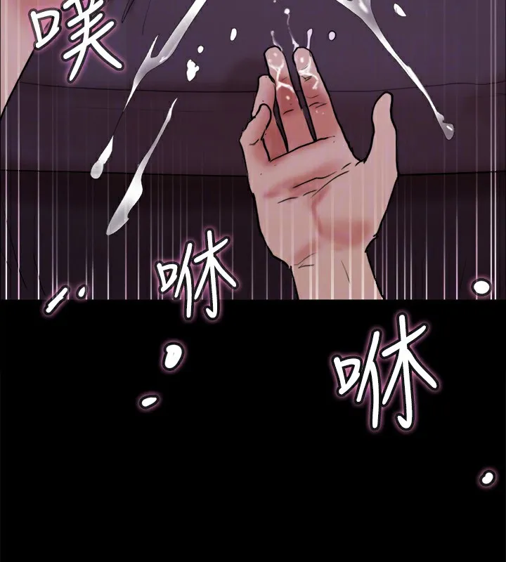 协议换爱(无码版) 第140話-被那個男人摳到噴水的韶恩 第115页