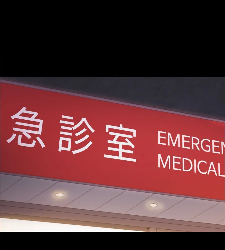 协议换爱(无码版) 第140話-被那個男人摳到噴水的韶恩 第16页