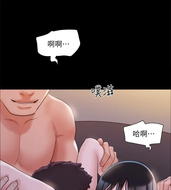 协议换爱(无码版) 第140話-被那個男人摳到噴水的韶恩 第84页