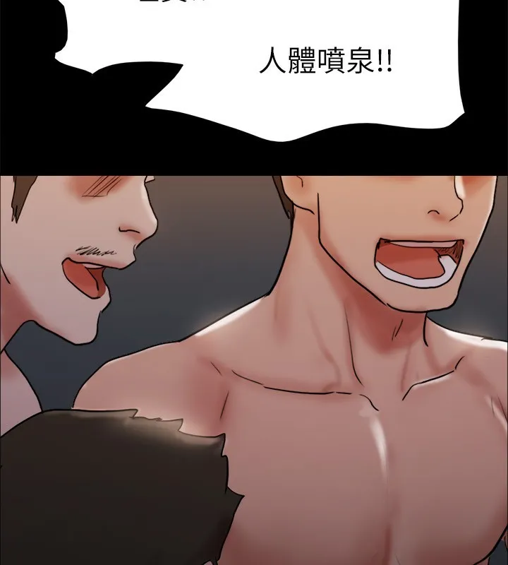 协议换爱(无码版) 第140話-被那個男人摳到噴水的韶恩 第117页