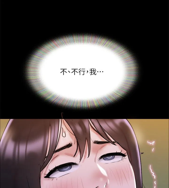 协议换爱(无码版) 第140話-被那個男人摳到噴水的韶恩 第121页
