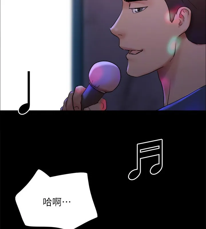 协议换爱(无码版) 第140話-被那個男人摳到噴水的韶恩 第57页