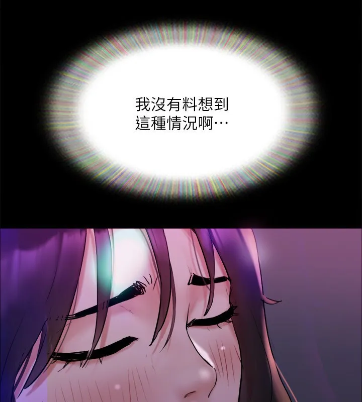 协议换爱(无码版) 第140話-被那個男人摳到噴水的韶恩 第64页