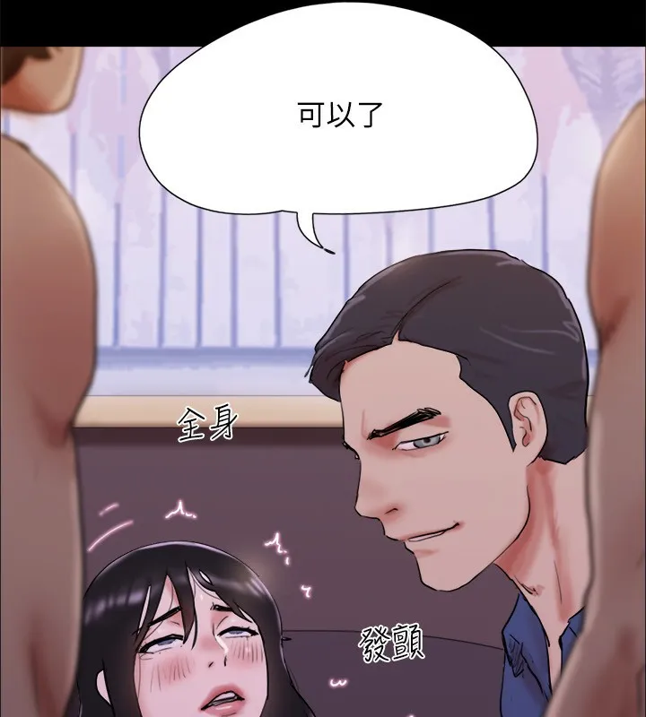 协议换爱(无码版) 第140話-被那個男人摳到噴水的韶恩 第119页