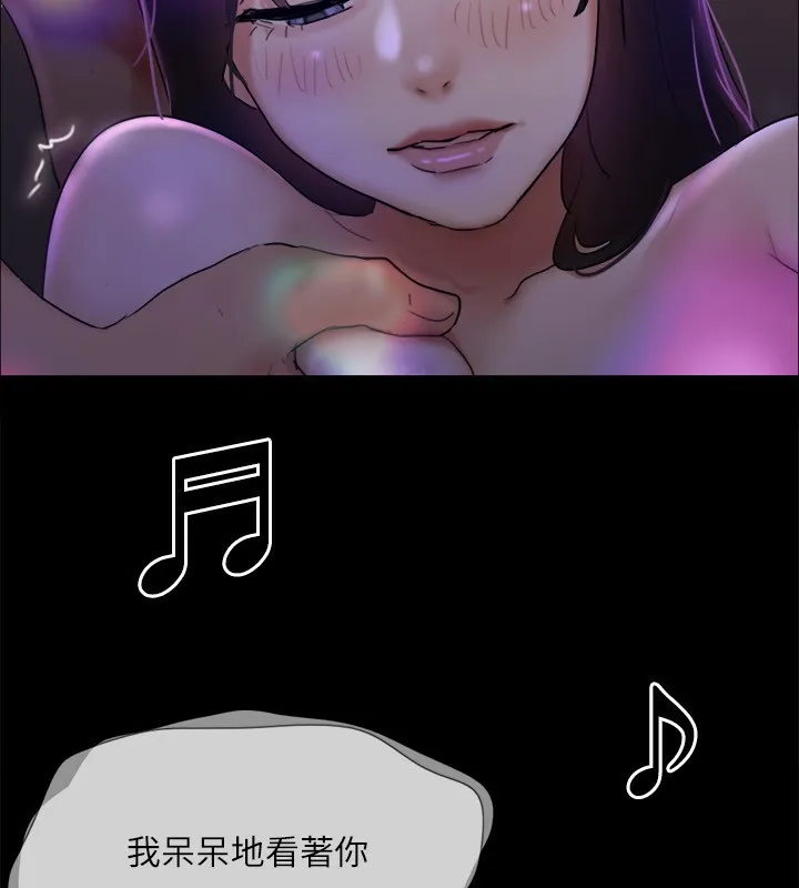 协议换爱(无码版) 第140話-被那個男人摳到噴水的韶恩 第55页