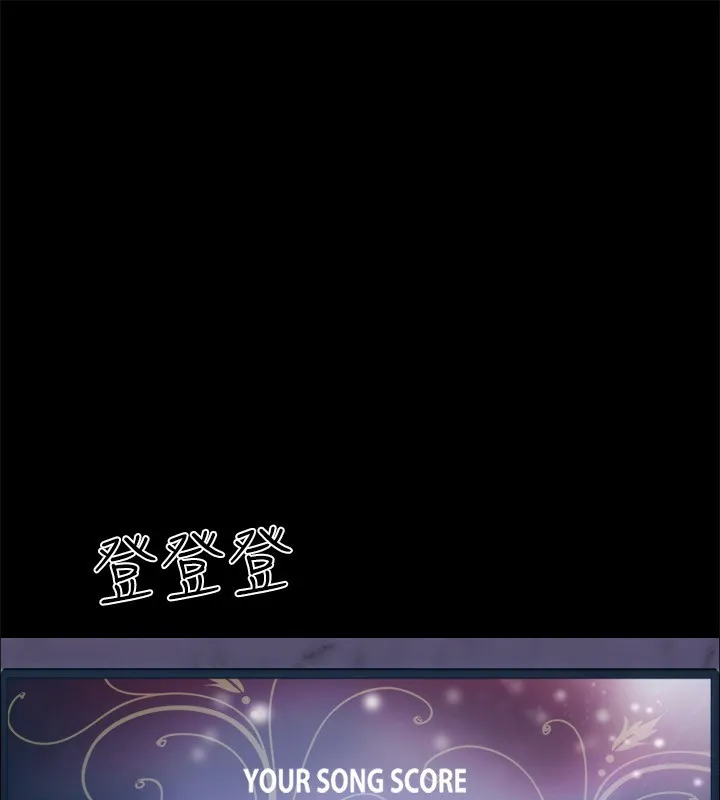 协议换爱(无码版) 第140話-被那個男人摳到噴水的韶恩 第78页