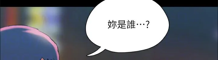 协议换爱(无码版) 第140話-被那個男人摳到噴水的韶恩 第171页