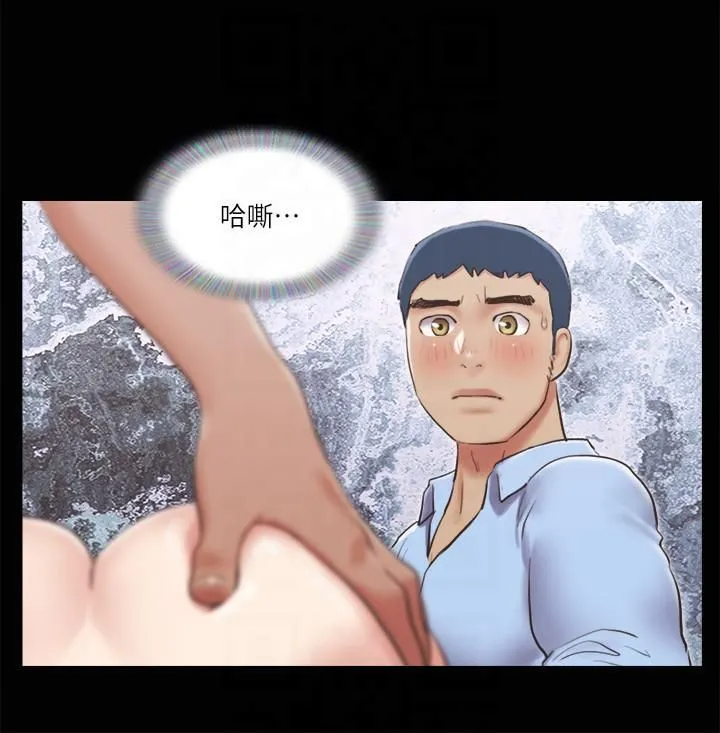 协议换爱(无码版) 第81話-讓全身發熱的按摩 第12页