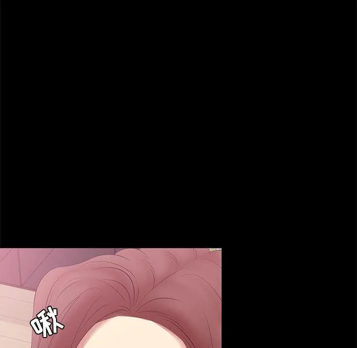 OL蜜巢 第2话 第81页