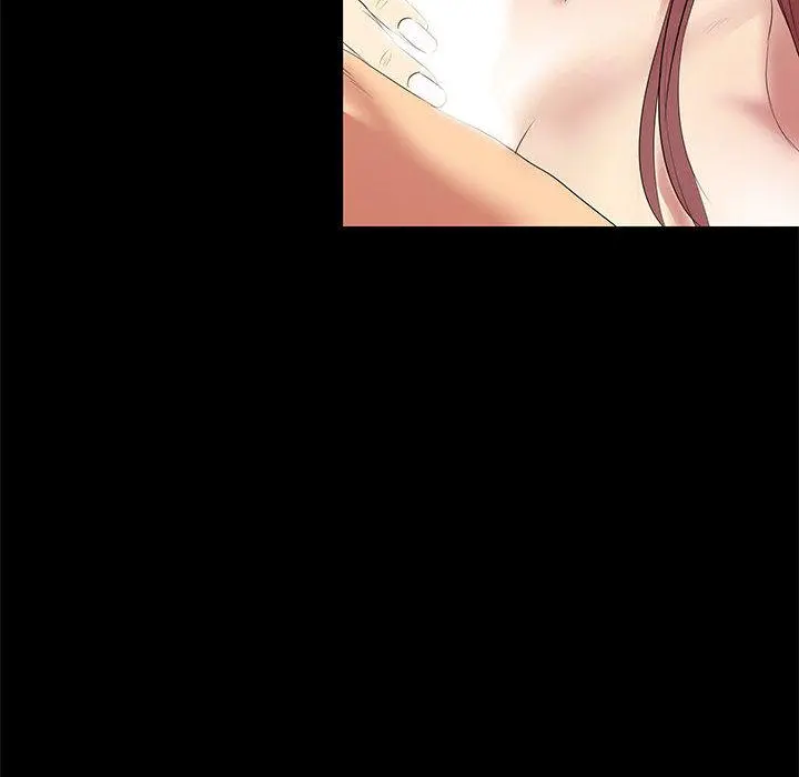 OL蜜巢 第2话 第84页