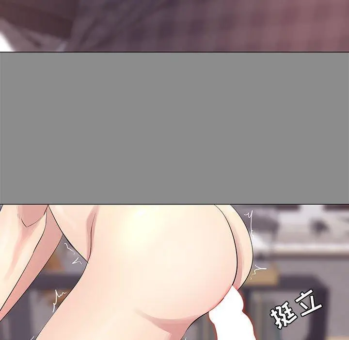 OL蜜巢 第3话 第21页