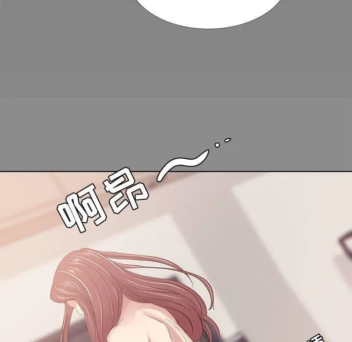 OL蜜巢 第3话 第19页