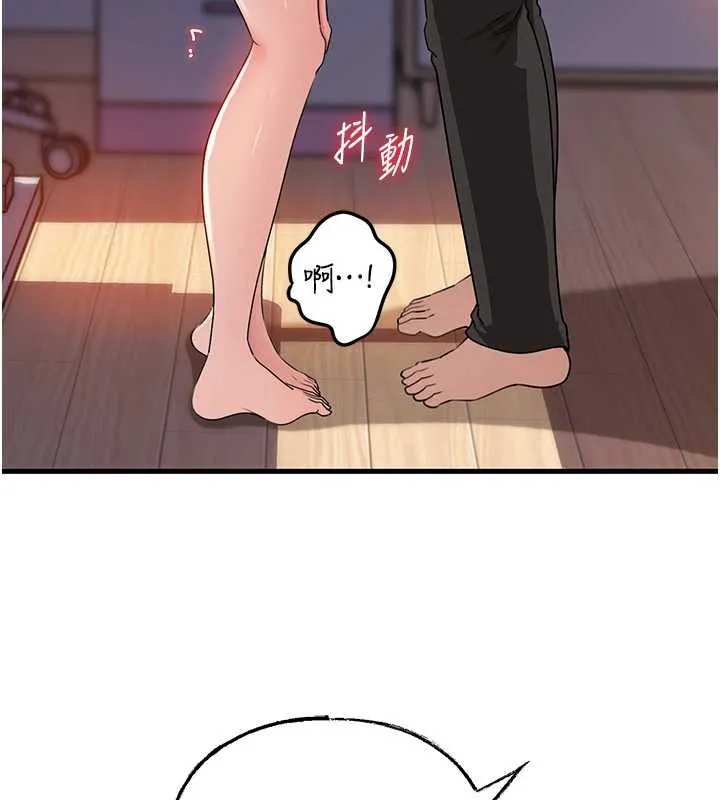 岳母为何那样 第79話-我好喜歡被視姦的感覺&hearts; 第7页