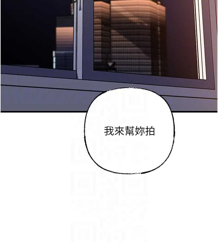 岳母为何那样 第79話-我好喜歡被視姦的感覺&hearts; 第64页