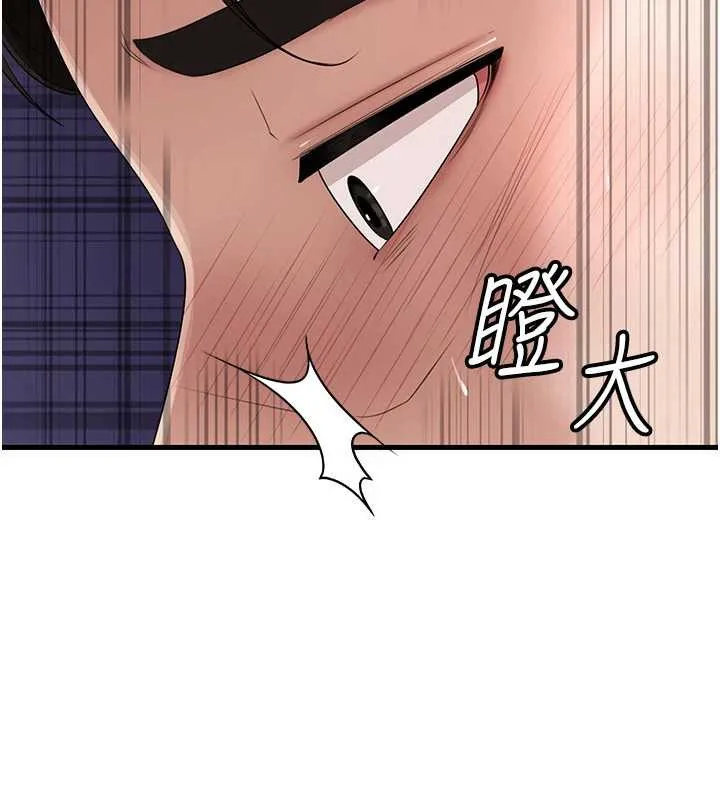 岳母为何那样 第79話-我好喜歡被視姦的感覺&hearts; 第19页