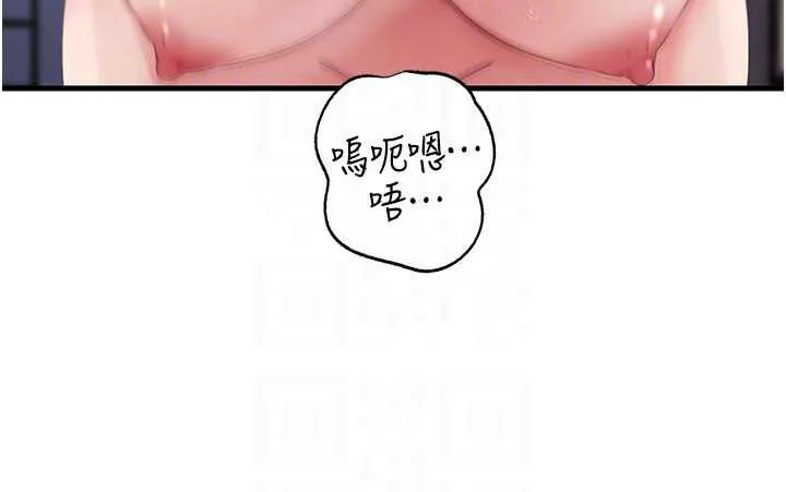 岳母为何那样 第79話-我好喜歡被視姦的感覺&hearts; 第144页
