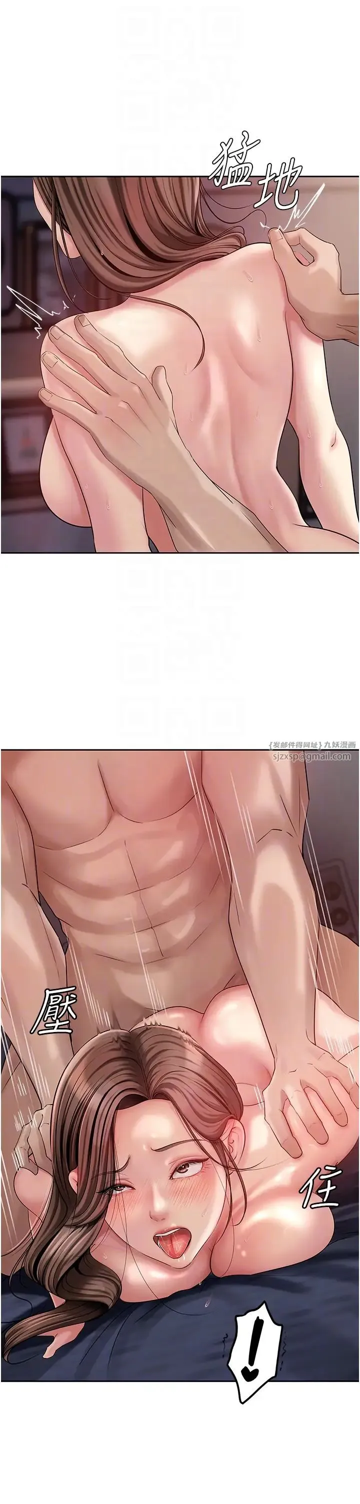 岳母为何那样 第9話-嶽母妳看，我們和好瞭 第28页