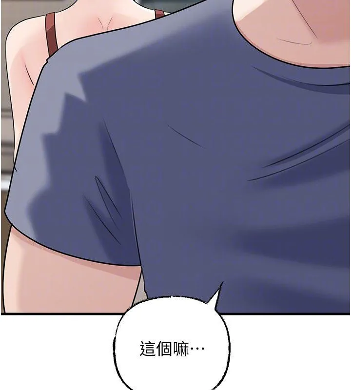 岳母为何那样 第99話-粗暴的調教 第160页